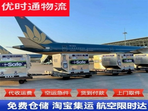 博湖到意大利空运加急专线